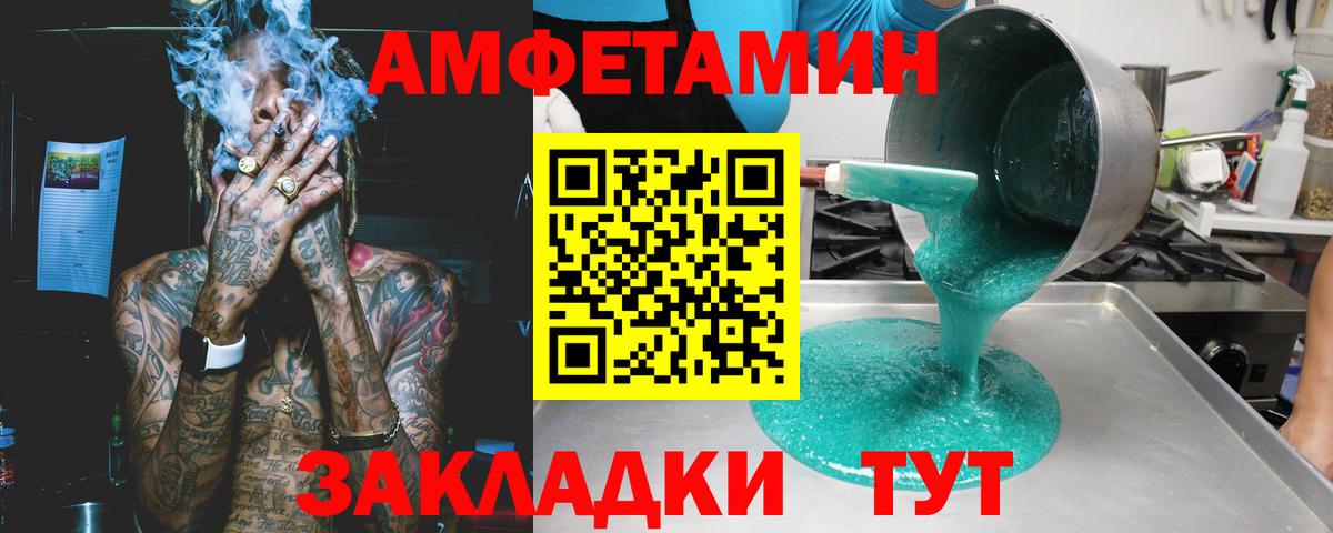 АМФ Premium Гудермес