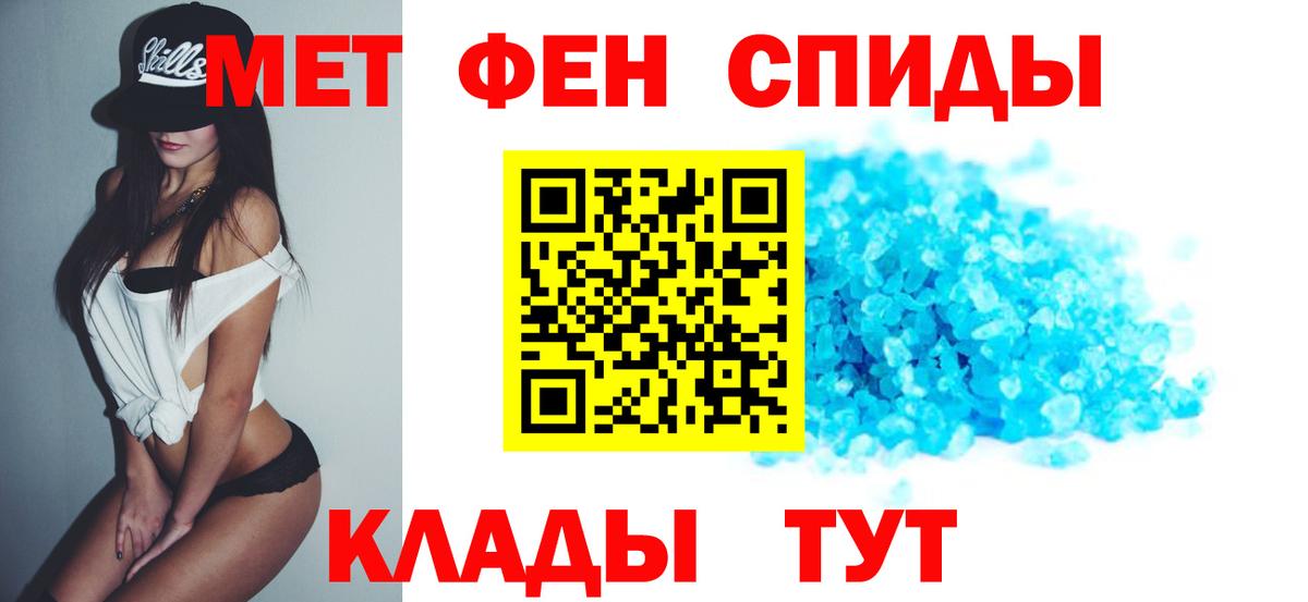 Амфетамин Розовый  Амфетамин  Гудермес  Вход с VPN 