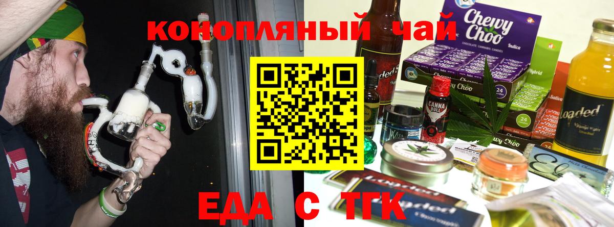 Canna-Cookies марихуана Гудермес