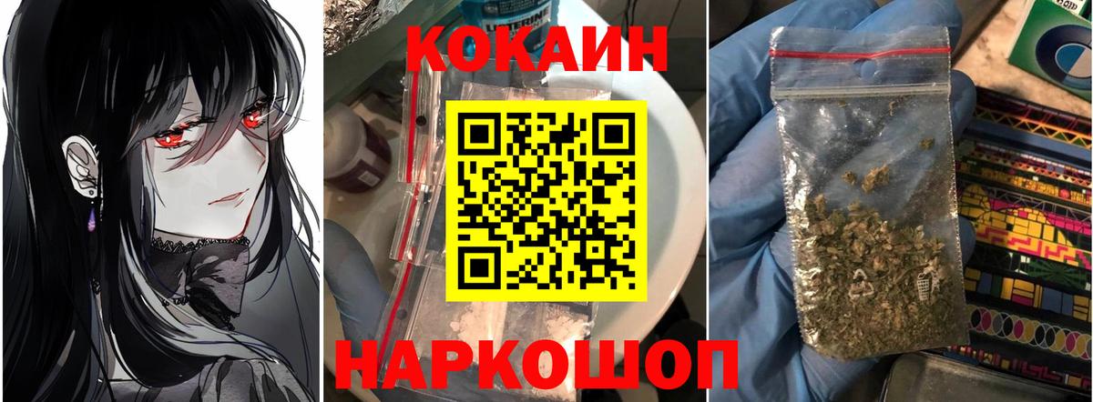 КОКАИН 99% Гудермес