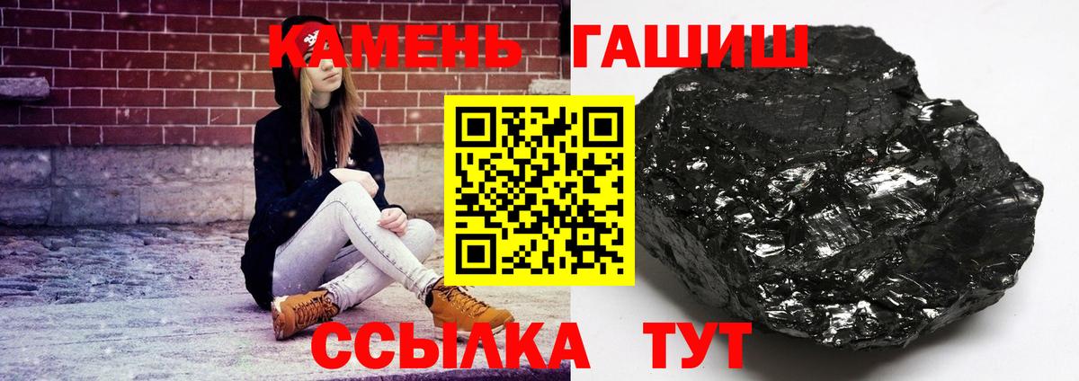 Гашиш 40% ТГК Гудермес