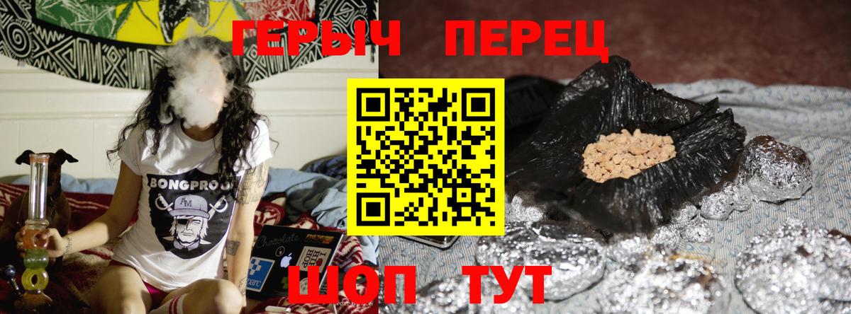 Гудермес  ГЕРОИН Афган  Героин  Вход с VPN 