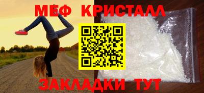 прущие крисы Кулебаки