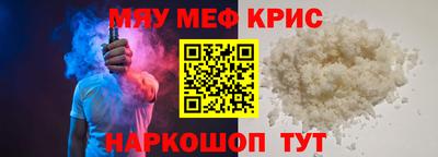 герыч Кунгур