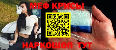 мескалин Кумертау