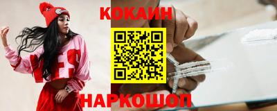 мескалин Кумертау