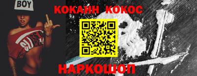мескалин Кумертау