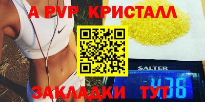 мескалин Кумертау