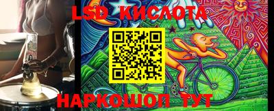 мескалин Кумертау