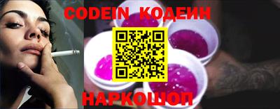 мескалин Кумертау