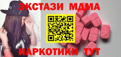 мескалин Кумертау
