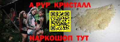 мескалин Кумертау