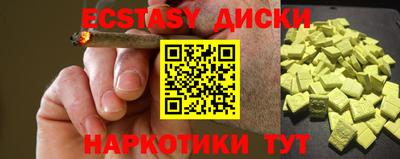 мескалин Кумертау
