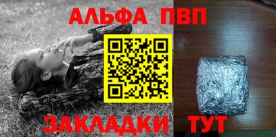мескалин Кумертау