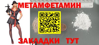 прущие крисы Кулебаки