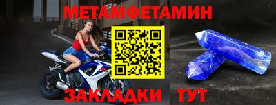 мескалин Кумертау