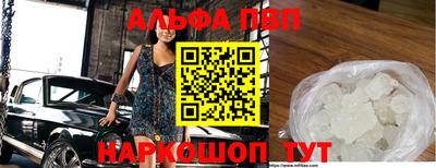 мескалин Кумертау