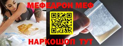 мескалин Кумертау
