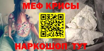 прущие крисы Кулебаки