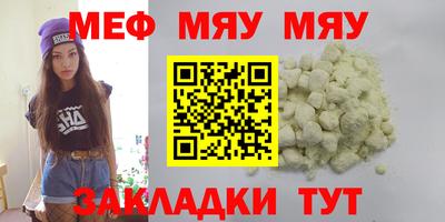 прущие крисы Кулебаки