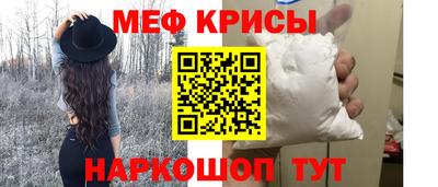 мескалин Кумертау