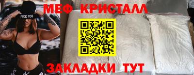 прущие крисы Кулебаки