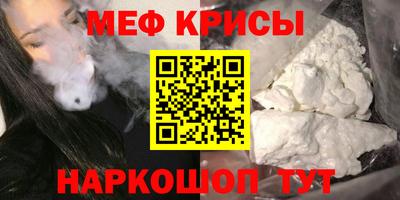 прущие крисы Кулебаки