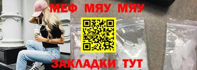 прущие крисы Кулебаки