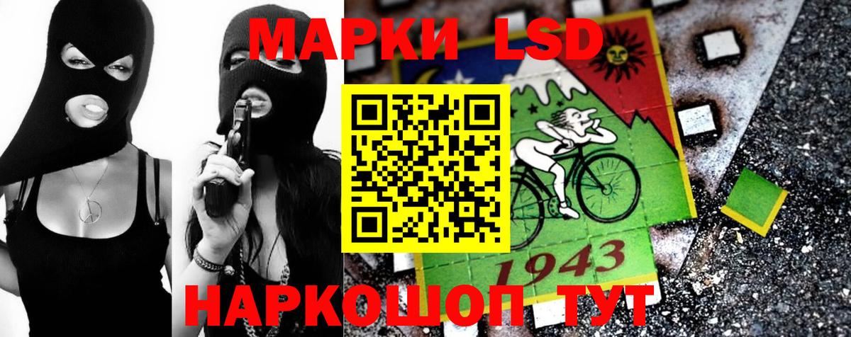 ЛСД экстази  Лсд 25 экстази кислота  Вход с VPN  Гудермес 