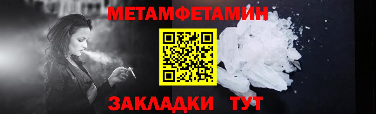 МЕТАМФЕТАМИН винт  Вход с VPN  Гудермес  МЕТАМФЕТАМИН винт 