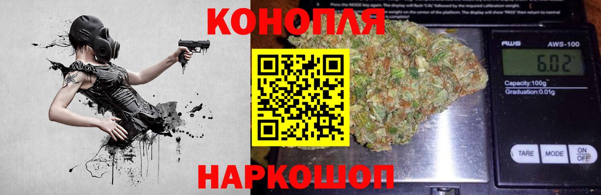 МАРИХУАНА MAZAR  Марихуана планчик  Гудермес  Канабис LSD WEED  Вход с VPN 